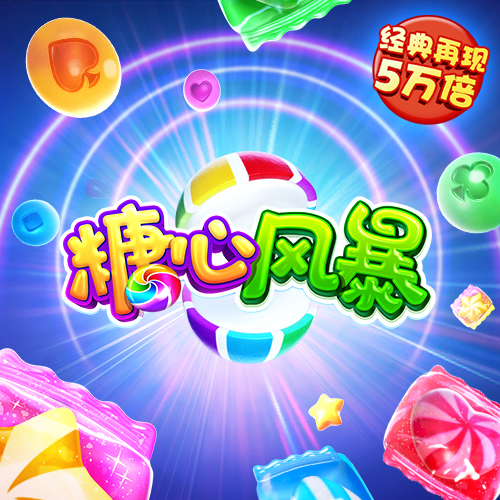 新澳49图下载