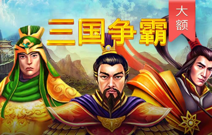 雷火电竞app
